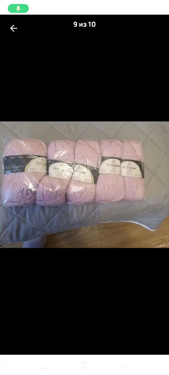 Продажа пачки силикатной - Барахолка в Подольск