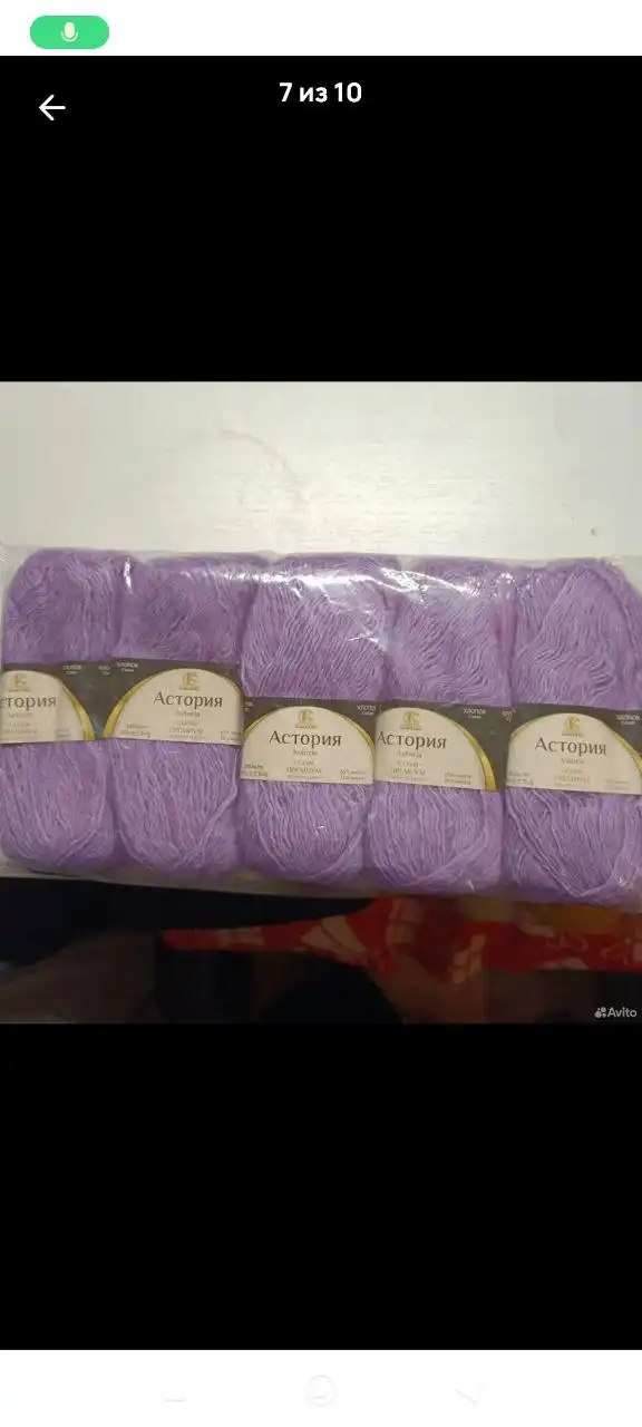 Продажа пачки силикатной - Барахолка в Подольск