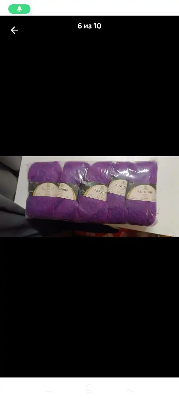 Продажа пачки силикатной - Барахолка в Подольск