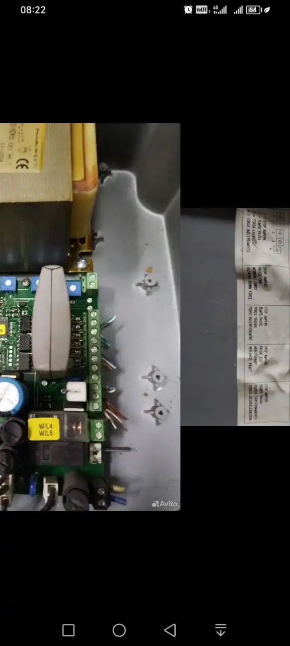 Продажа редукторов и плат управления шлагбаумов Nice - Автоматика для ворот (Запчасти) в Подольск