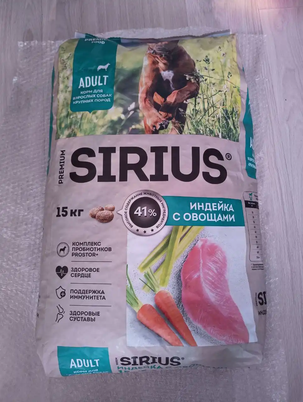 Продам сухой корм для крупных собак 15кг - Корм для животных (Животные) в Подольск