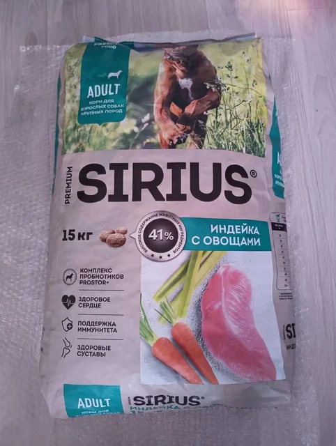 Продам сухой корм для крупных собак 15кг - Животные в Подольск