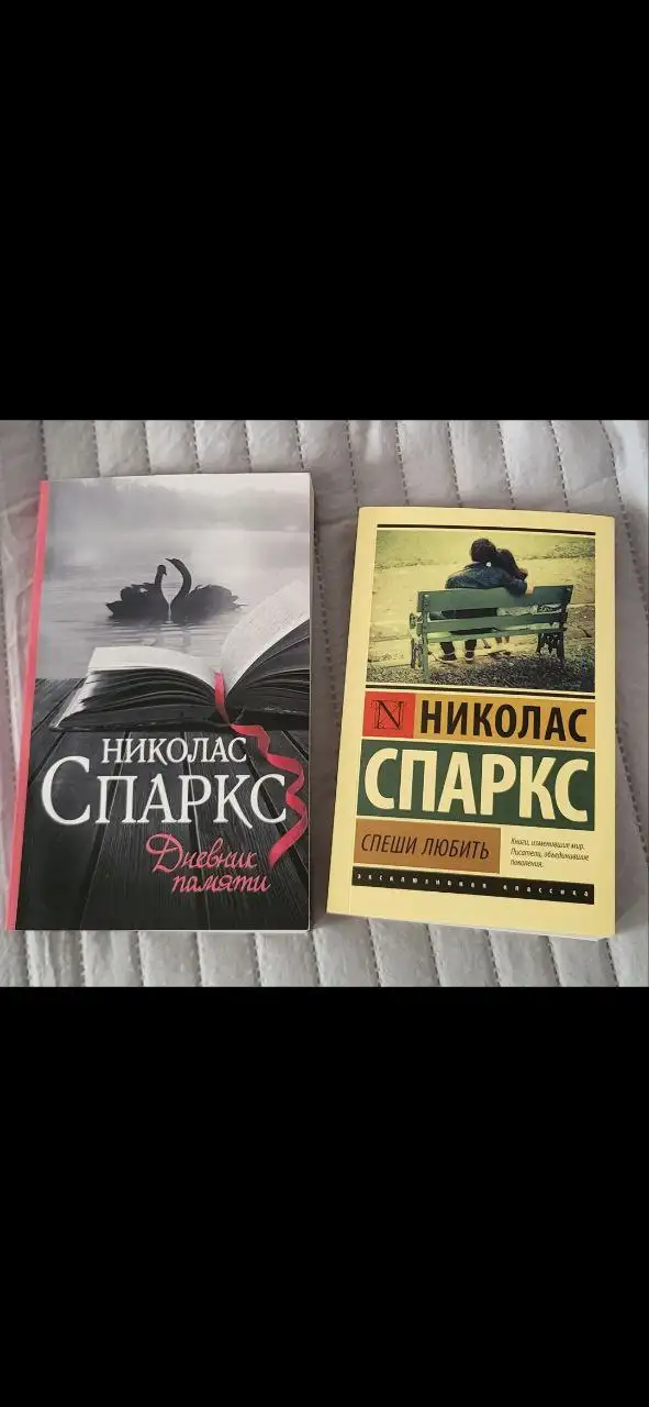 Продажа новых товаров в Подольске - Барахолка в Подольск