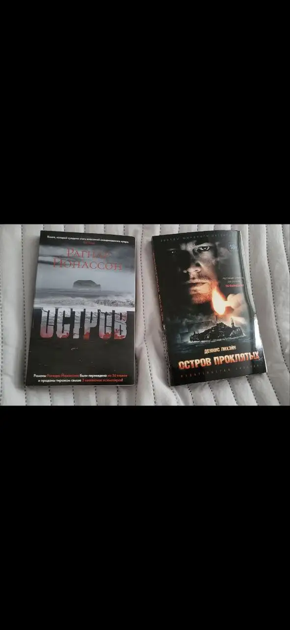 За все 1000 рублей - Барахолка в Подольск