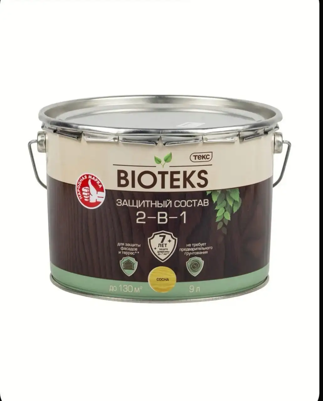 Продажа биотекса и праздничного платья - Барахолка в Подольск