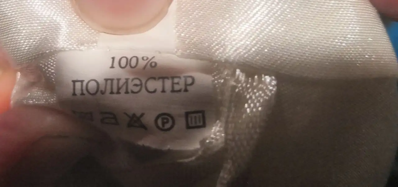 Продажа биотекса и праздничного платья - Барахолка в Подольск