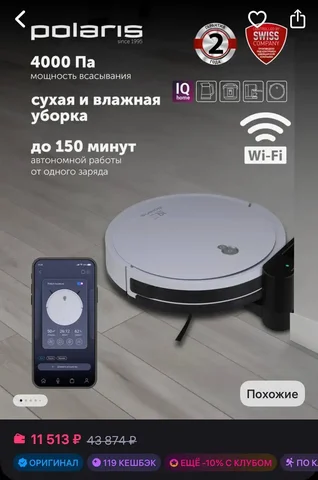 Продам товар чёрного цвета - Товары для животных в Подольск