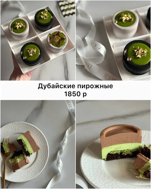 Ручные камуфляжные орешки к 23 февраля - Хобби и отдых в Подольск