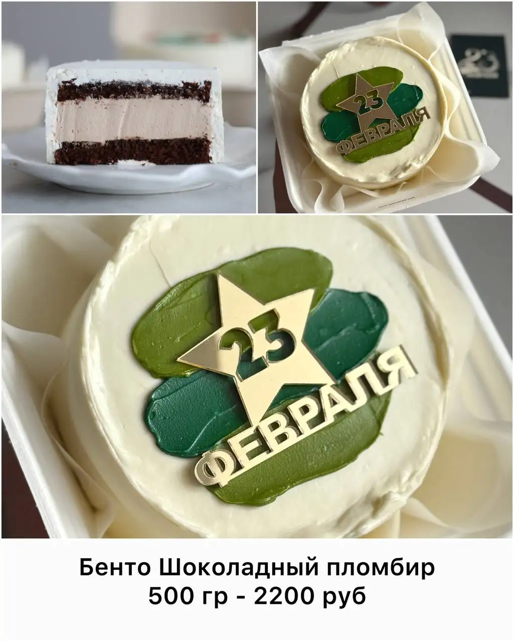 Ручные камуфляжные орешки к 23 февраля - Ручная работа (Хобби и отдых) в Подольск