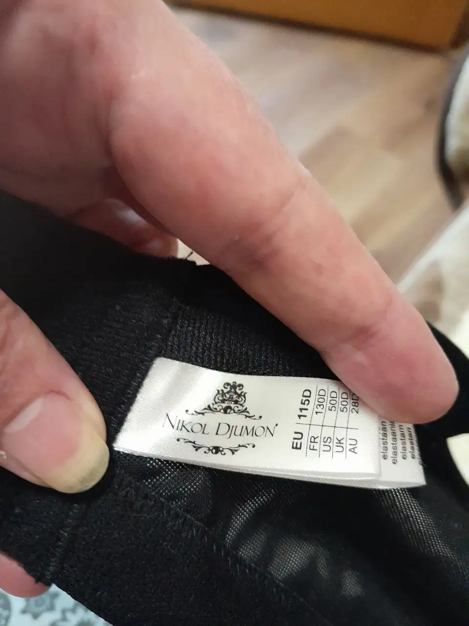 Продажа новых бюстгальтеров и бандажей в Подольске - Нижнее белье (Одежда) в Подольск