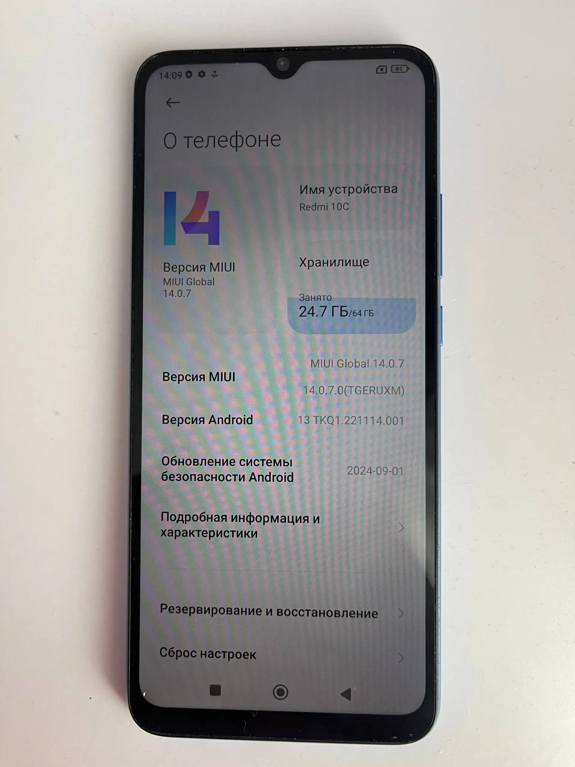 Продаю телефон Xiaomi Redmi 10C - Телефоны (Электроника) в Подольск