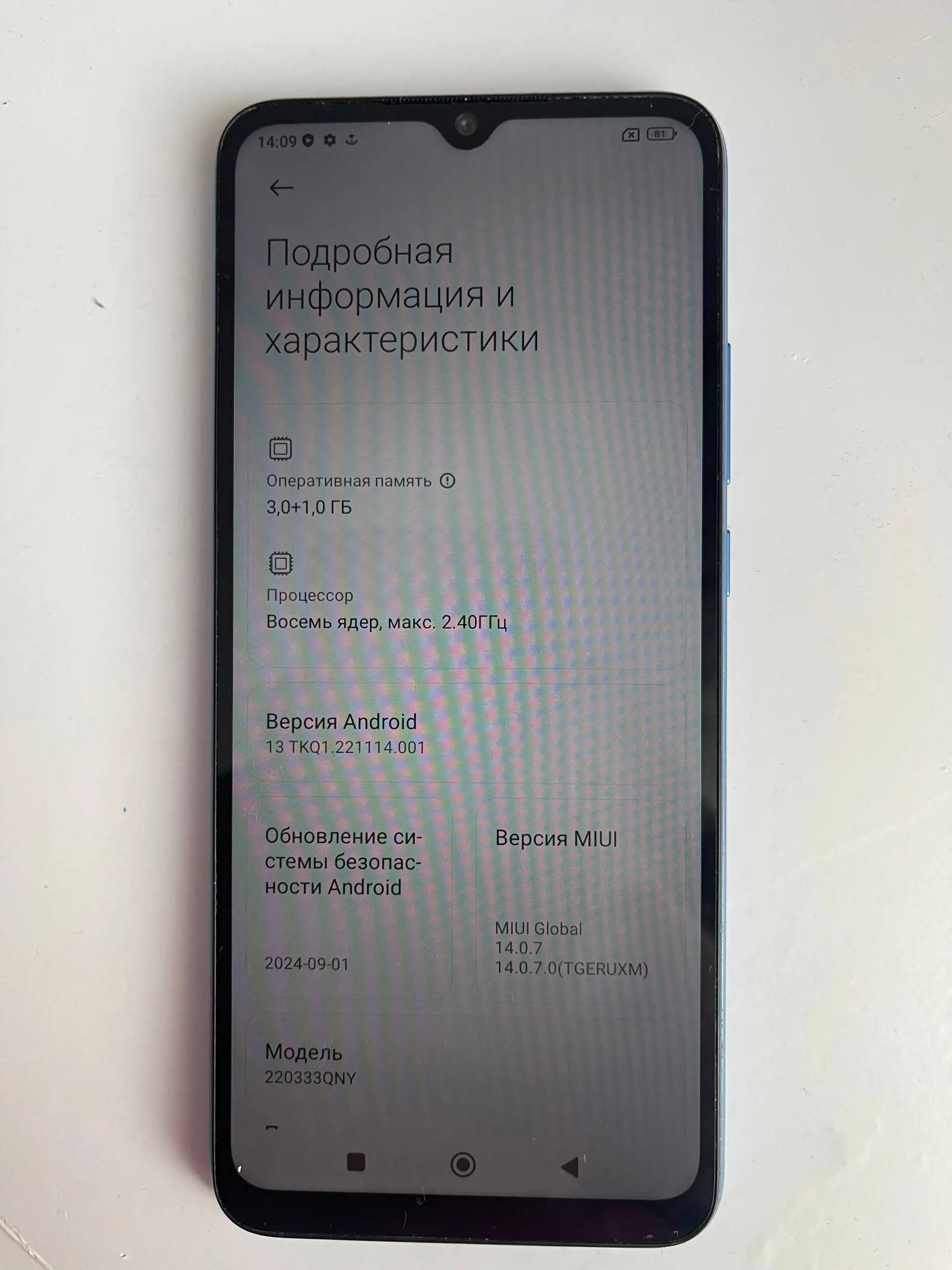 Продаю телефон Xiaomi Redmi 10C - Телефоны (Электроника) в Подольск