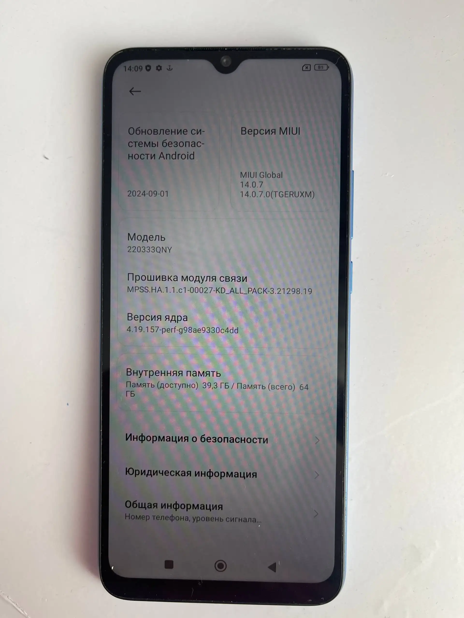 Продаю телефон Xiaomi Redmi 10C - Телефоны (Электроника) в Подольск