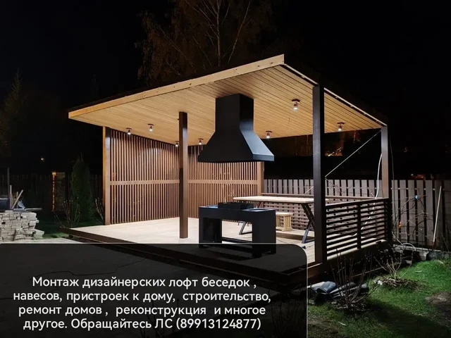 Профессиональные плотники: демонтаж, ремонт, загородное строительство - частное объявление в Москва