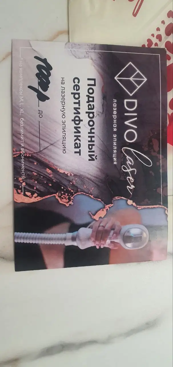 Отдам за шоколадку - Барахолка в Подольск