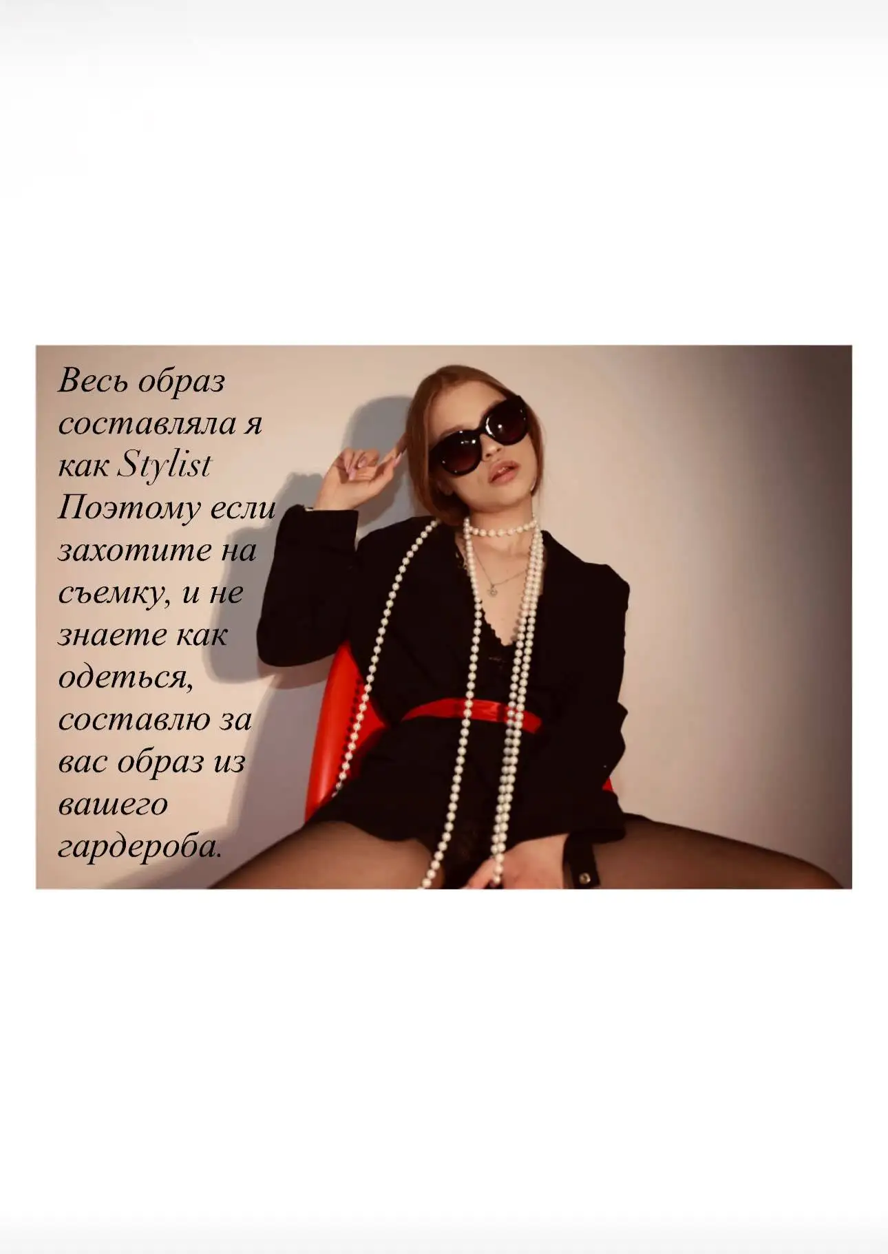 Бесплатная фотосъемка в Подольске - Фотосъемка (Услуги) в Подольск