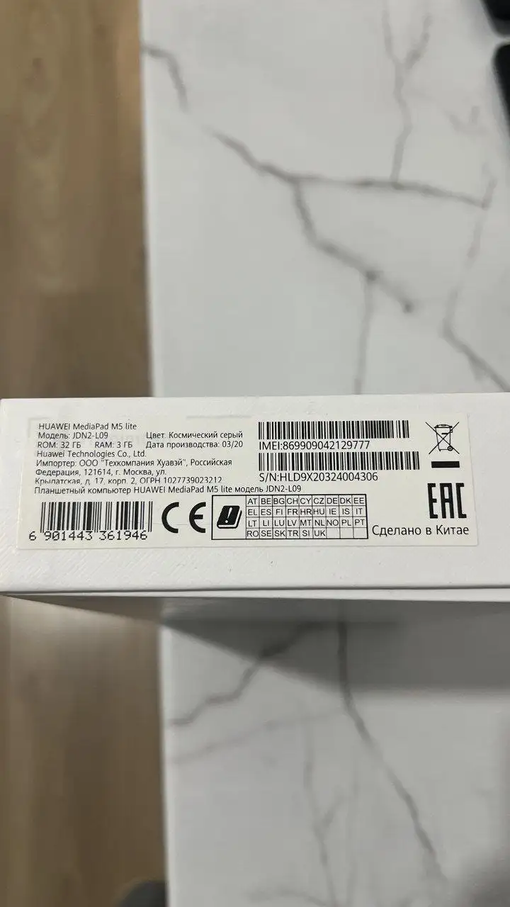 Планшет Huawei MediaPad M5 Lite 8" 32GB с замененным экраном - Планшеты (Электроника) в Подольск