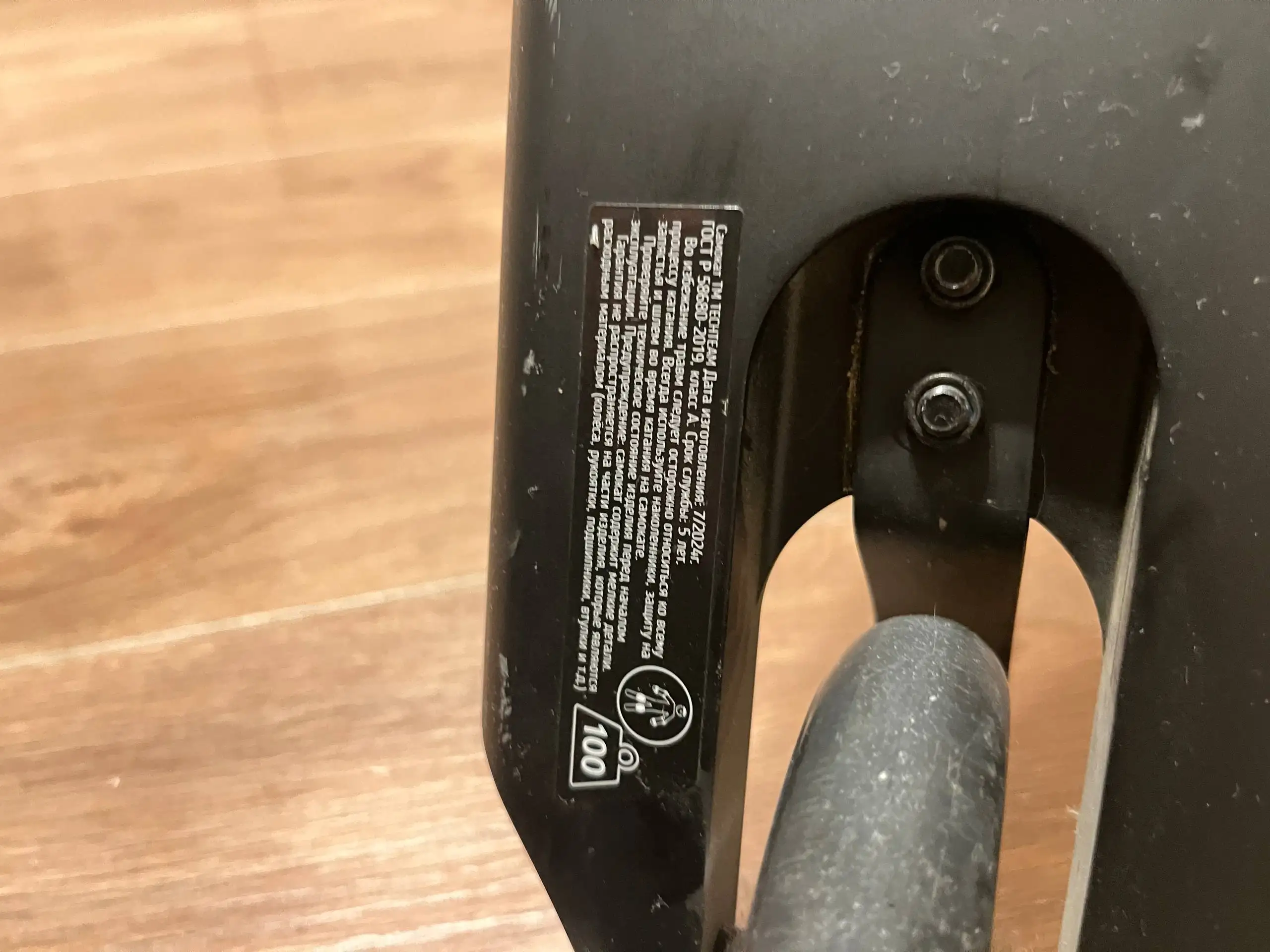 Продам трюковой самокат Tech Team provokator 50 - Самокаты (Хобби и отдых) в Подольск