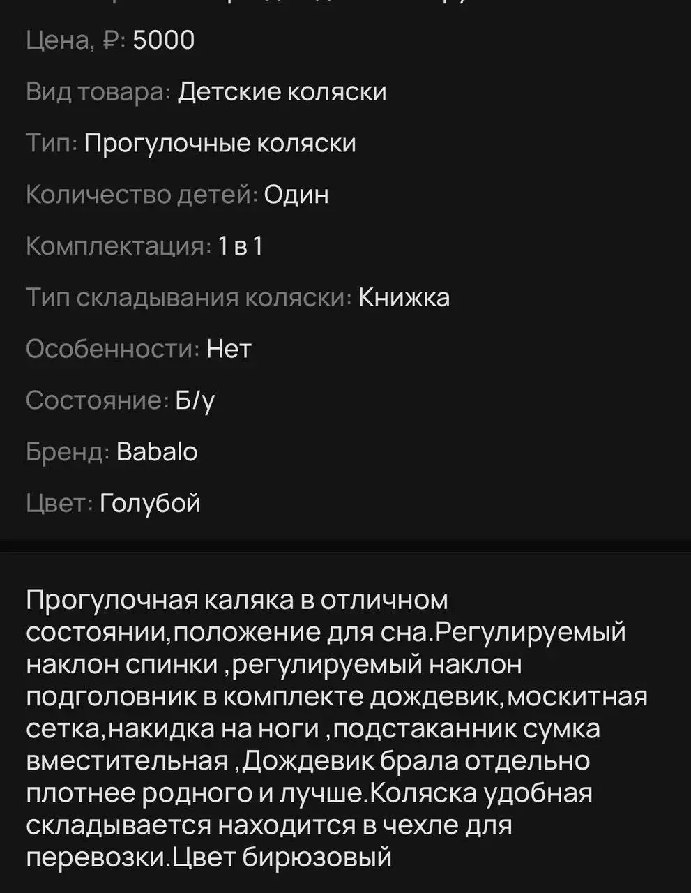 Продажа автомобиля в Подольске - Авто в Подольск