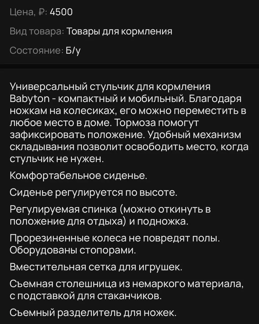 Продажа автомобиля в Подольске - Авто в Подольск