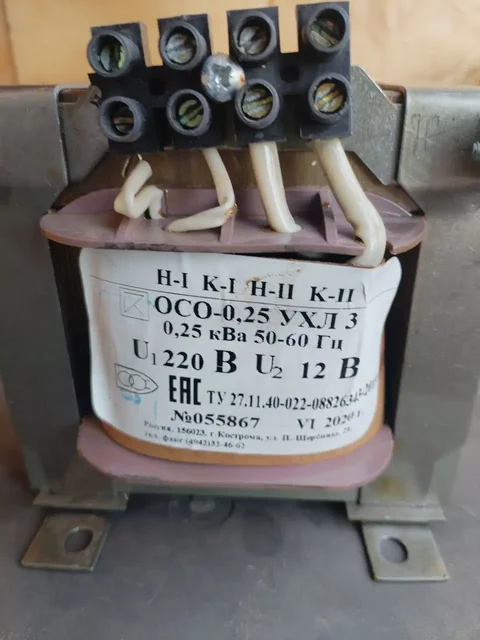 Понижающий трансформатор 220В на 12В - Трансформаторы в Подольск