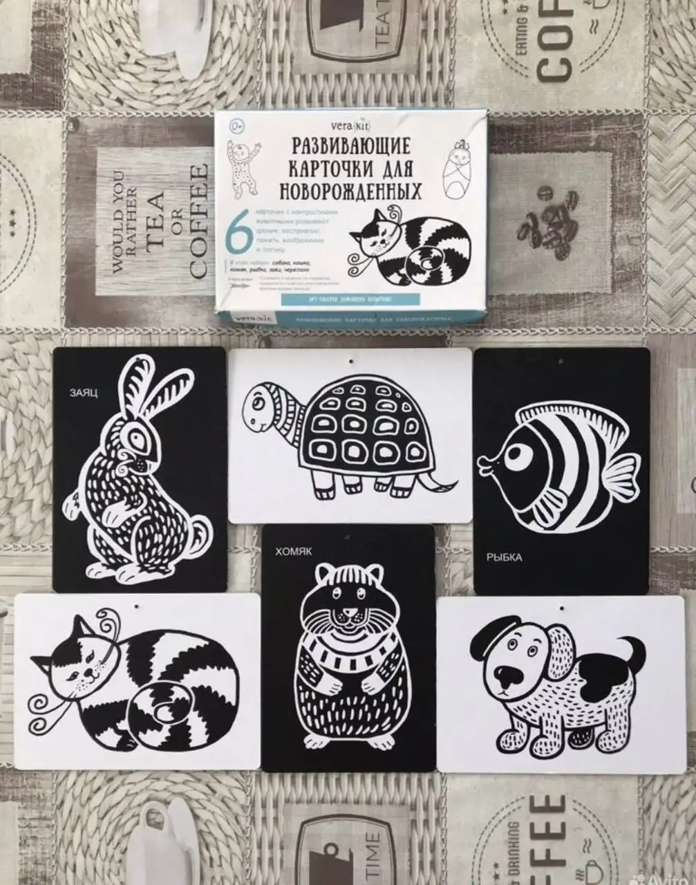 Двусторонние карточки для развития зрительного восприятия у малышей - Развивающие игрушки (Товары для детей) в Подольск