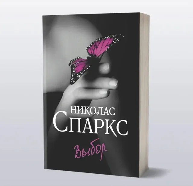 Продажа новых товаров с доставкой - частное объявление в Подольск