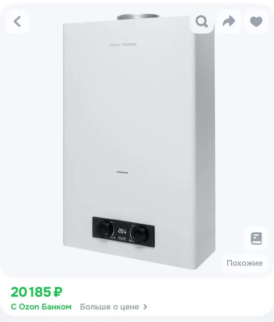 Колонка газовая Royal Thermo GWH 10 Inflame - Кухонная техника в Подольск