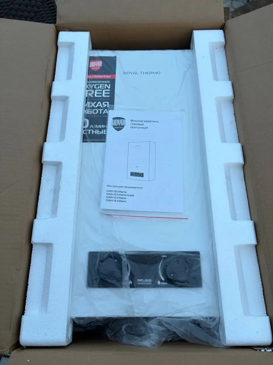 Колонка газовая Royal Thermo GWH 10 Inflame - Водонагреватели (Для дома и дачи) в Подольск