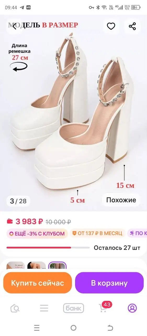 Туфли новые размер 37 - Обувь (Одежда) в Подольск