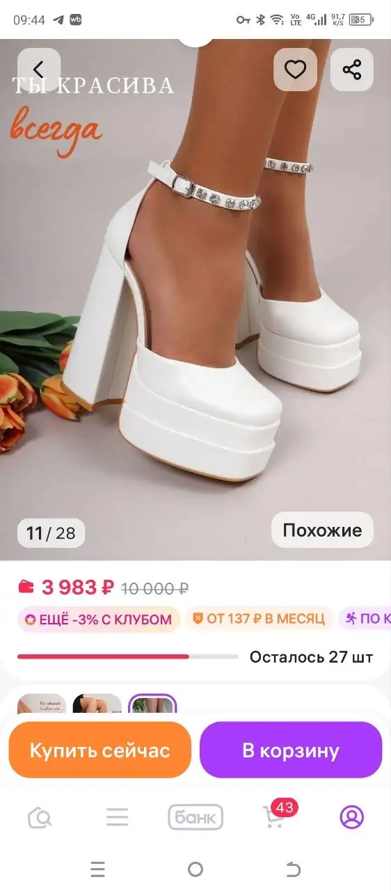 Туфли новые размер 37 - Обувь (Одежда) в Подольск