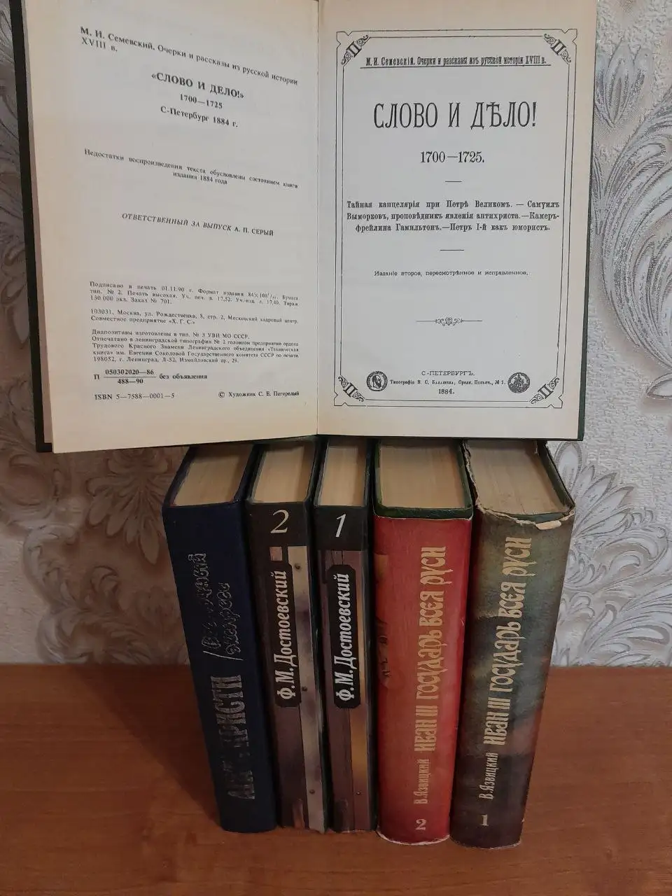 Продажа б/у книг и теплых пинеток - Книги (Барахолка) в Подольск