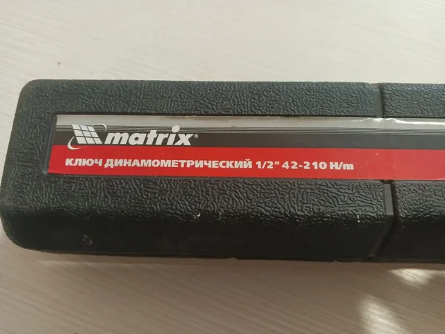 Продам ключ новый в отличном состоянии - Ювелирные изделия в Подольск