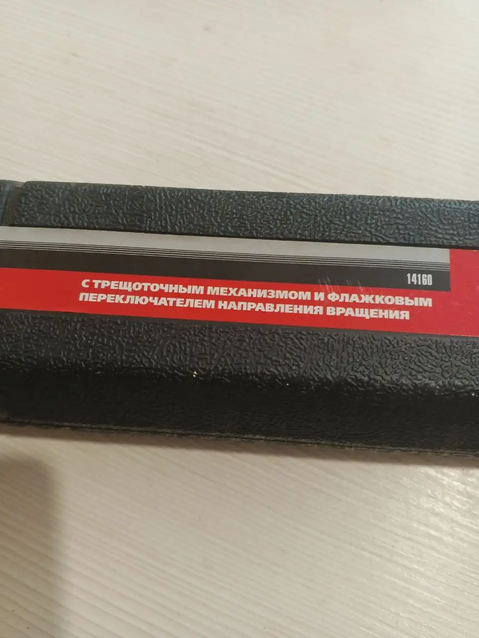 Продам ключ новый в отличном состоянии - Ключи (Барахолка) в Подольск