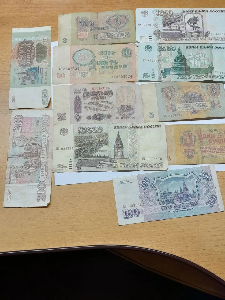 Продажа банкнот и монет в Подольске - Нумизматика (Хобби и отдых) в Подольск