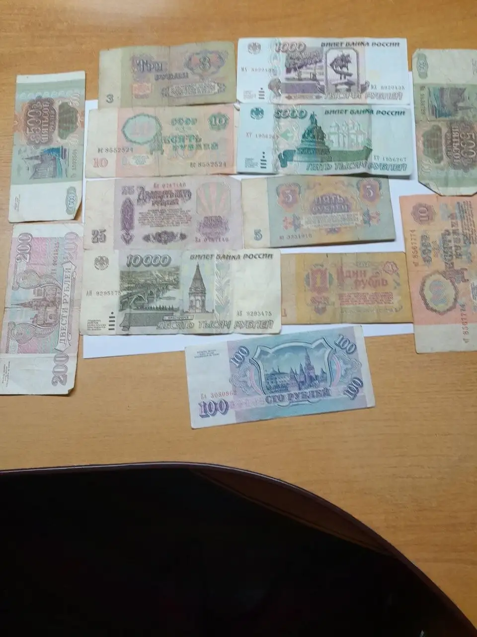 Продажа банкнот и монет в Подольске - Нумизматика (Хобби и отдых) в Подольск