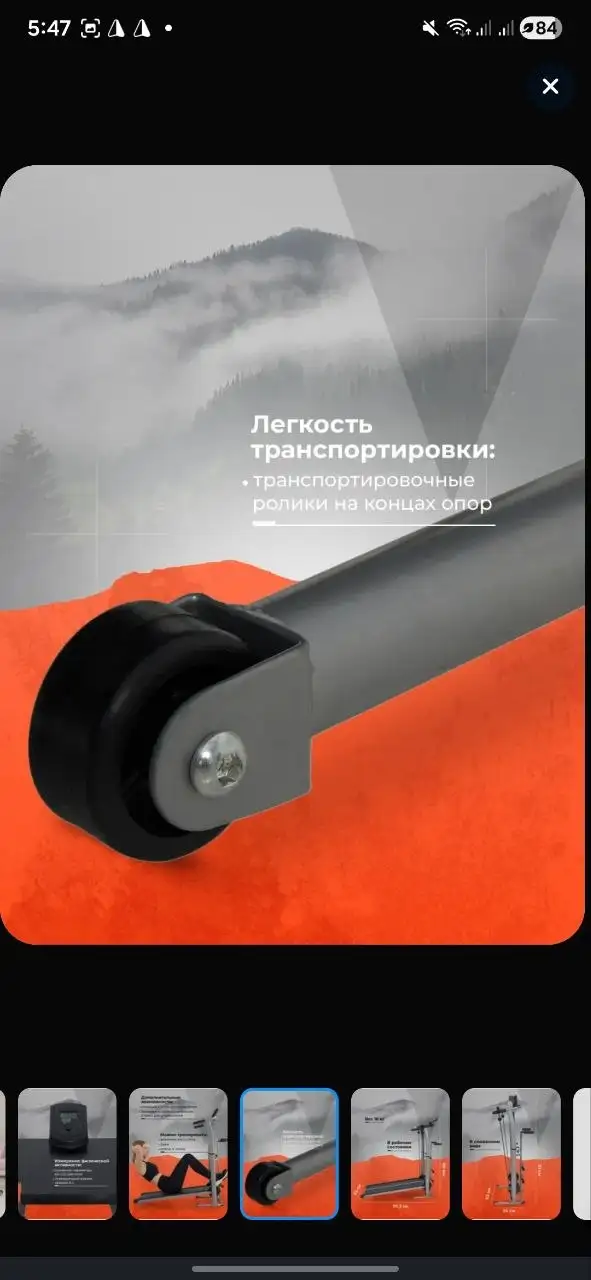 Беговая дорожка полностью новая с помятой коробкой - Спорт и фитнес (Хобби и отдых) в Подольск