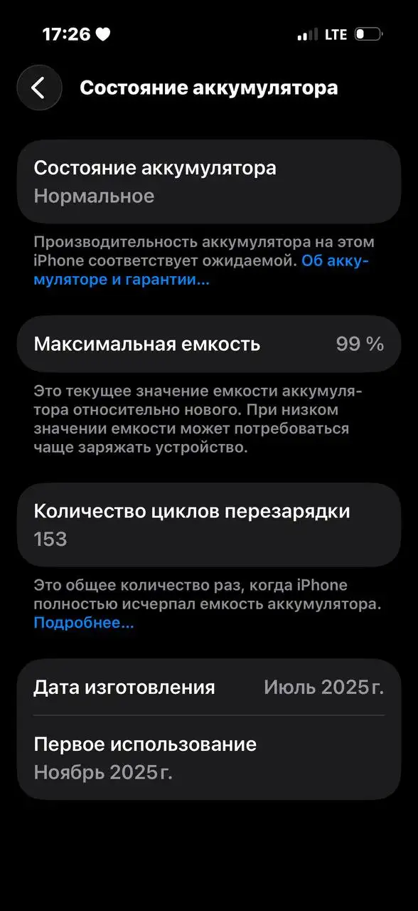 Продам iPhone 17 256 ГБ в отличном состоянии - Телефоны (Электроника) в Подольск
