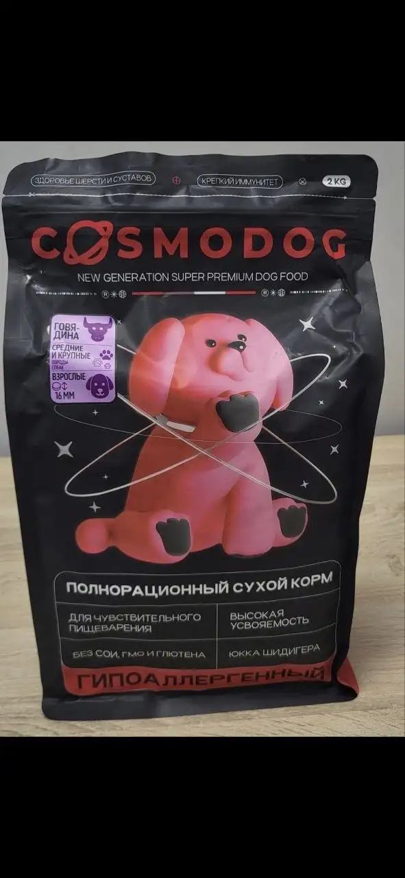 Корм для животных 2 кг - Животные в Подольск