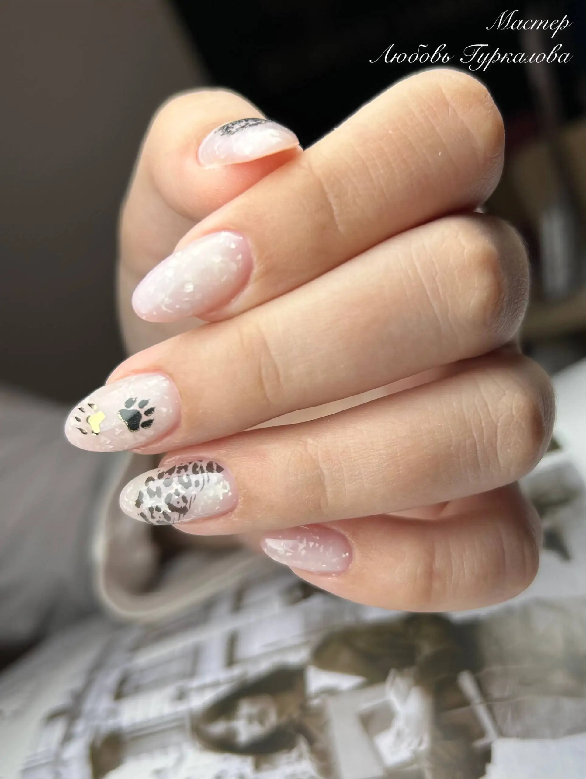 Приглашение на маникюр в Подольске - Маникюр (Услуги) в Подольск