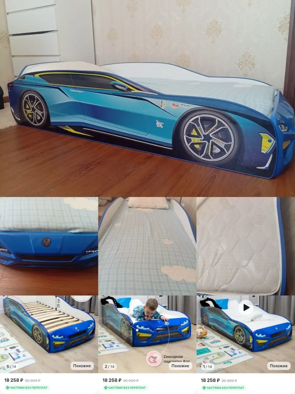 Кровать-машинка с матрасом новая - Детская мебель (Товары для детей) в Подольск