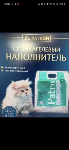 Силикагель наполнитель для кошек 12,5 л - Аквариумы и рыбки в Подольск