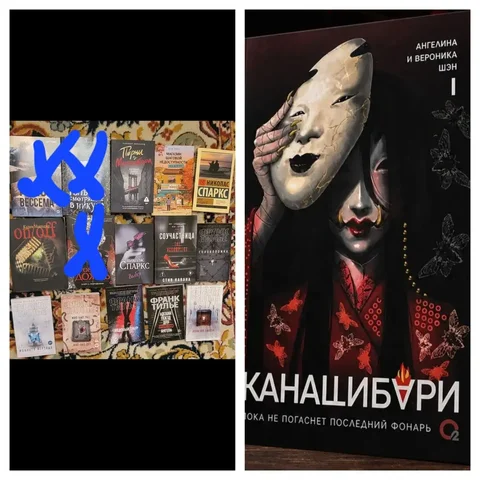 Продаю книги, новые, в мягкой обложке - частное объявление в Подольск