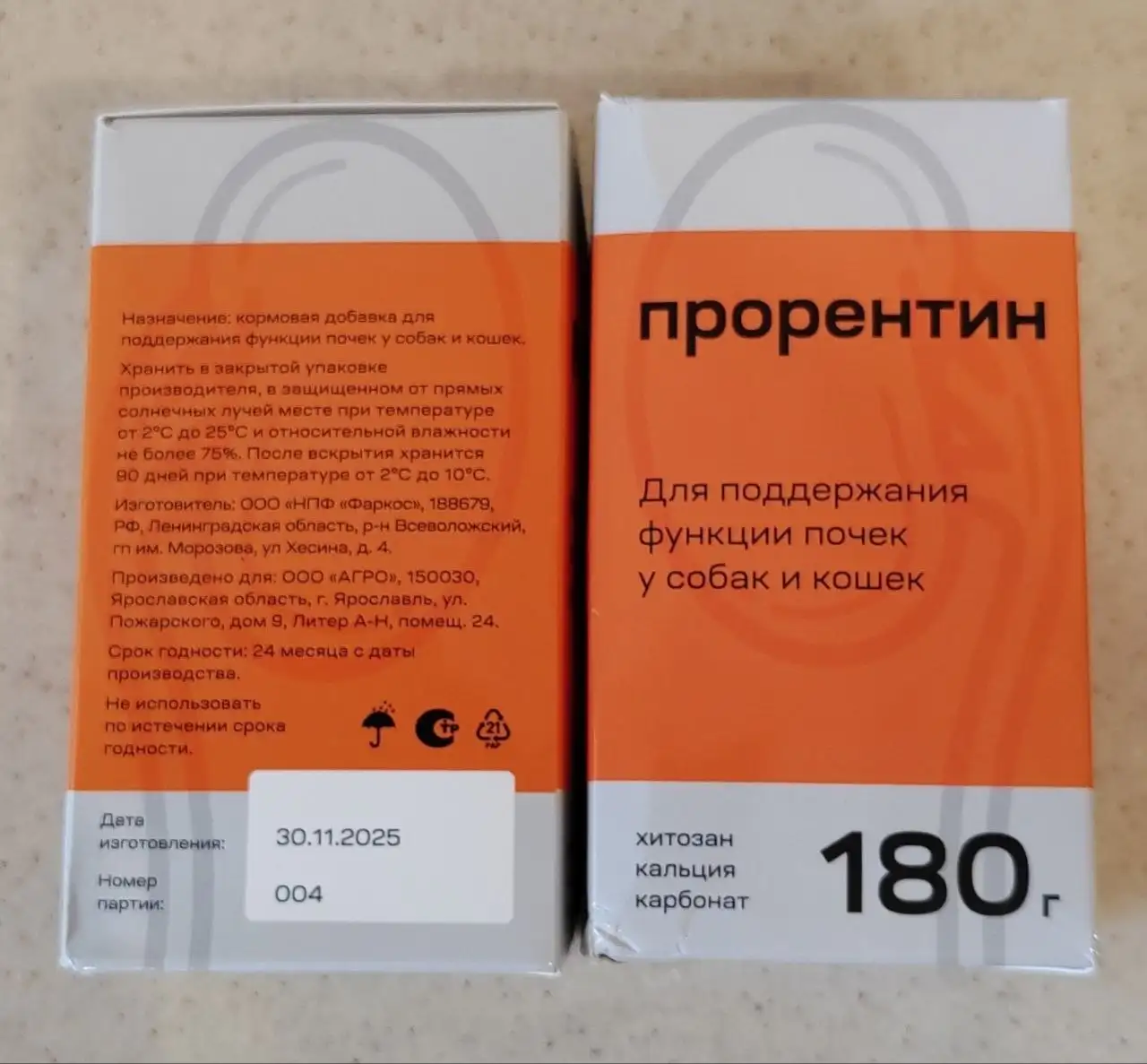 Продажа товаров для животных в Подольске - Корм и аксессуары (Животные) в Подольск