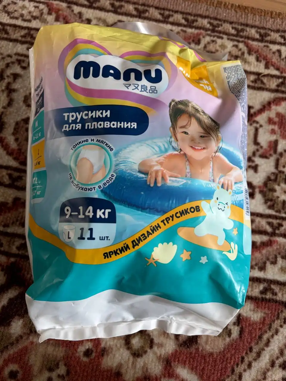 Разные подгузники и трусики для детей - Товары для детей в Климовск