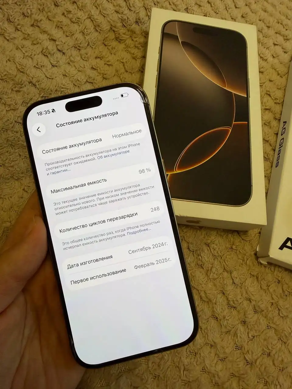 iPhone 16 Pro 512GB - Мобильные телефоны (Электроника) в Москва