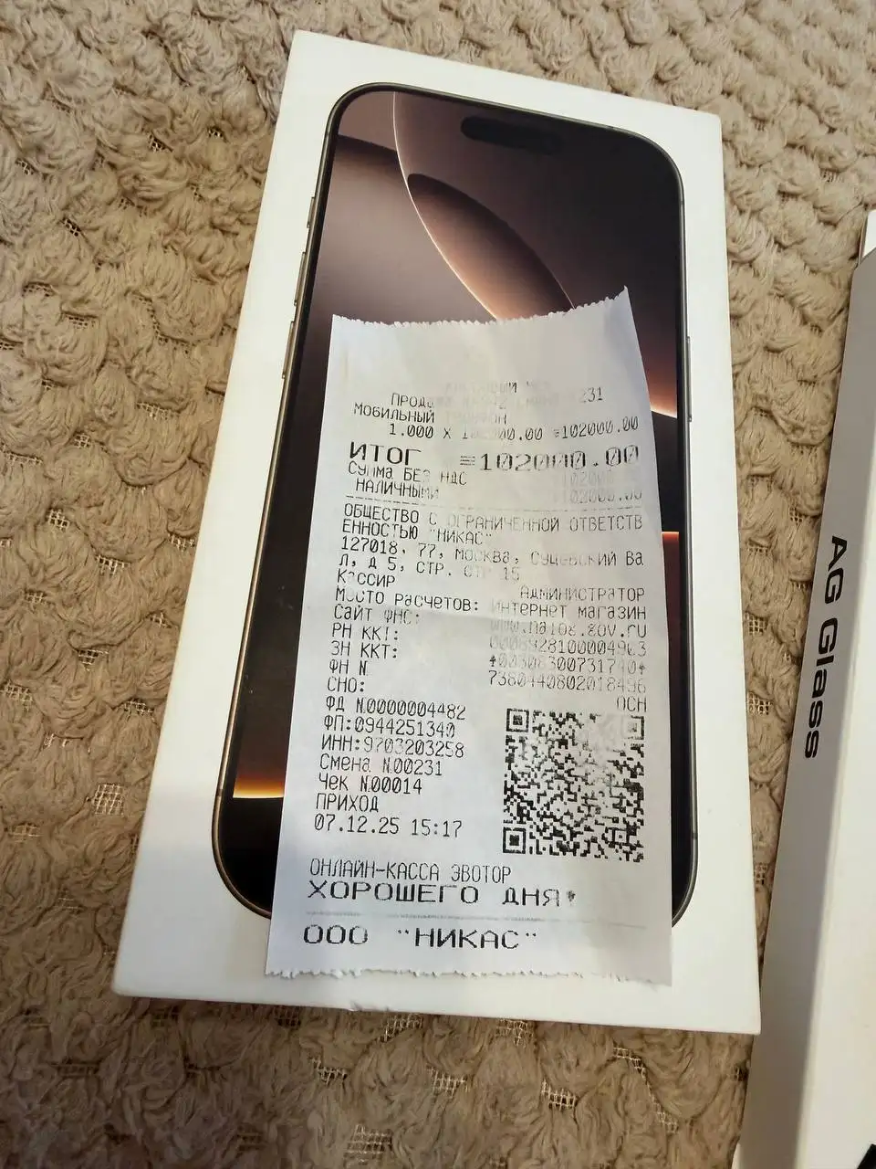 iPhone 16 Pro 512GB - Мобильные телефоны (Электроника) в Москва