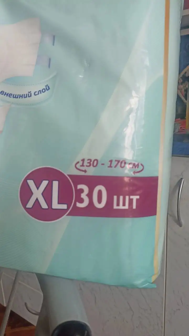 Памперсы для взрослых XL - Медицинские товары (Для дома и дачи) в Подольск