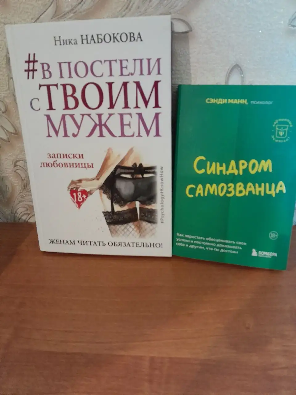 Продажа книг, пинеток и жемчужного ожерелья - Барахолка в Подольск