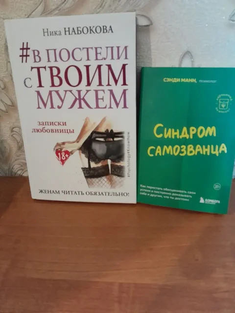 Продажа книг, пинеток и жемчужного ожерелья - Электроника в Подольск